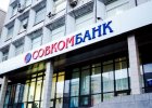 Акция Совкомбанка: кредит под 0 процентов